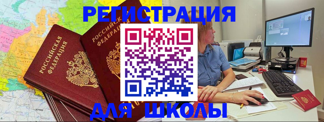 найти адрес прописки в Онеге