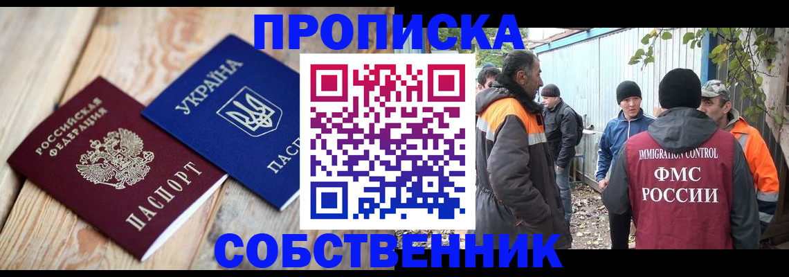 регистрация для дет. сада в Онеге